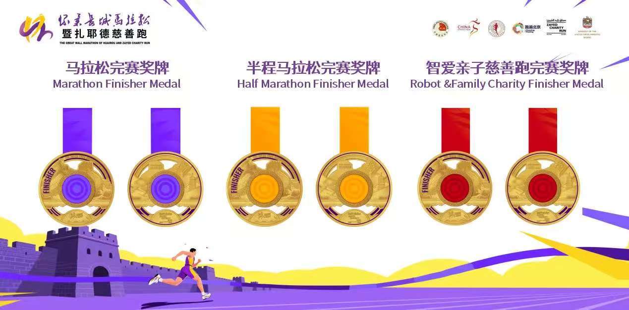 家庭欢乐跑, 言交互, 城推出