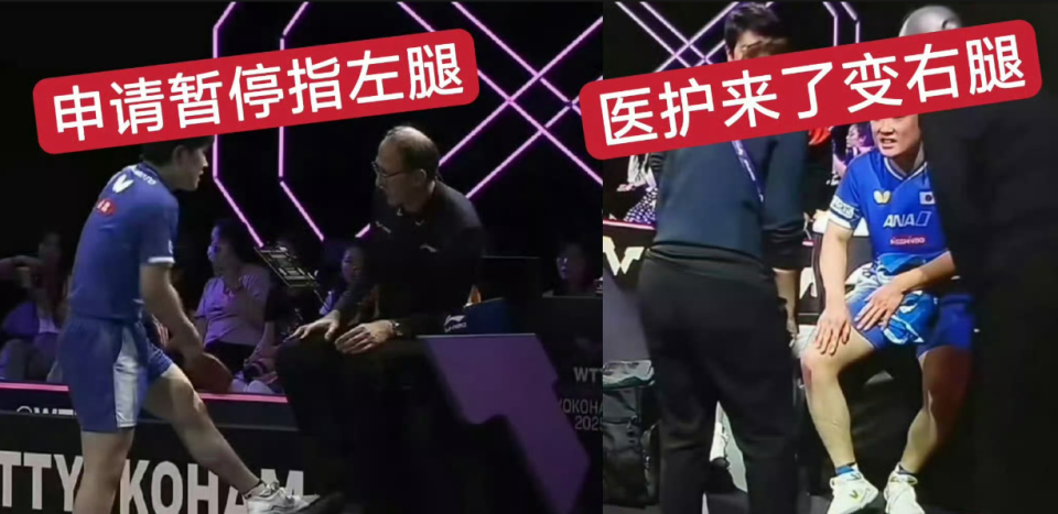 但许昕言语
