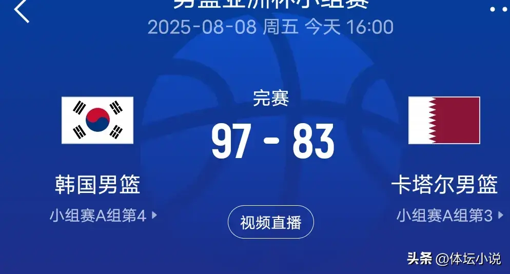 而在明天晚, 比分惨败夺