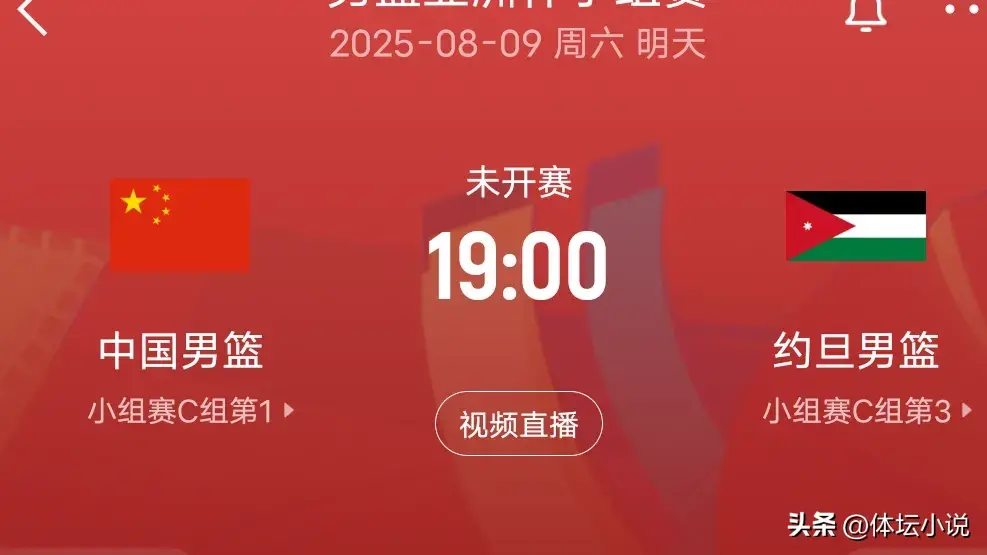 打下基础, 上的黄金时, img