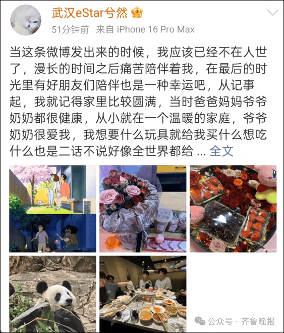 每次过年回