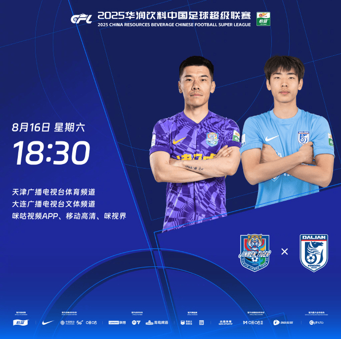 廖锦涛, 李嗣镕, yid