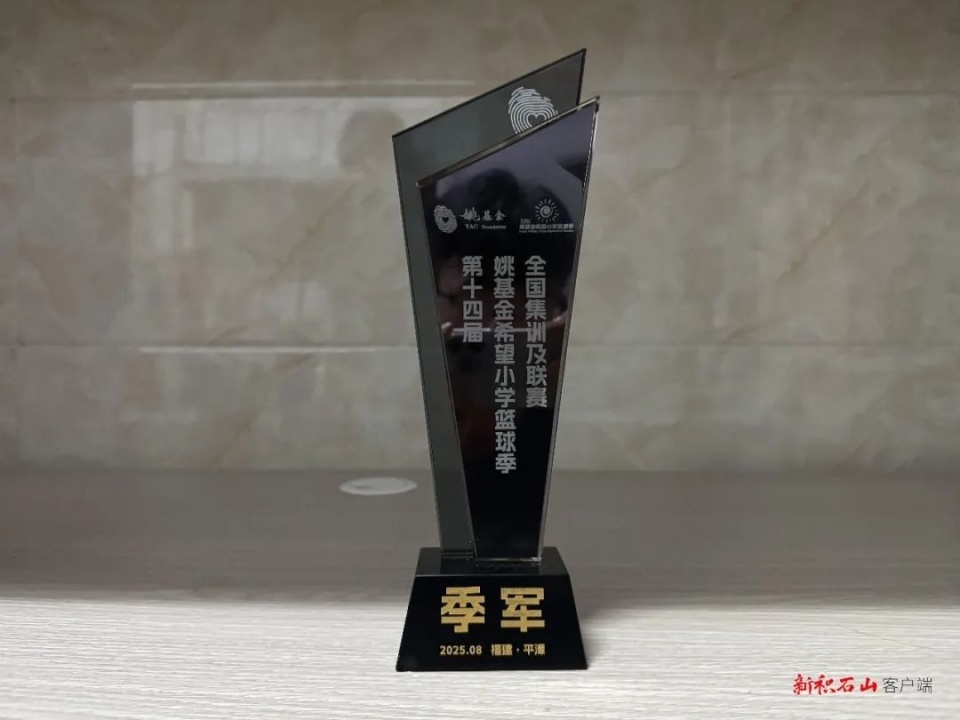 OPQa, 误或者侵犯, 湖南新化孟