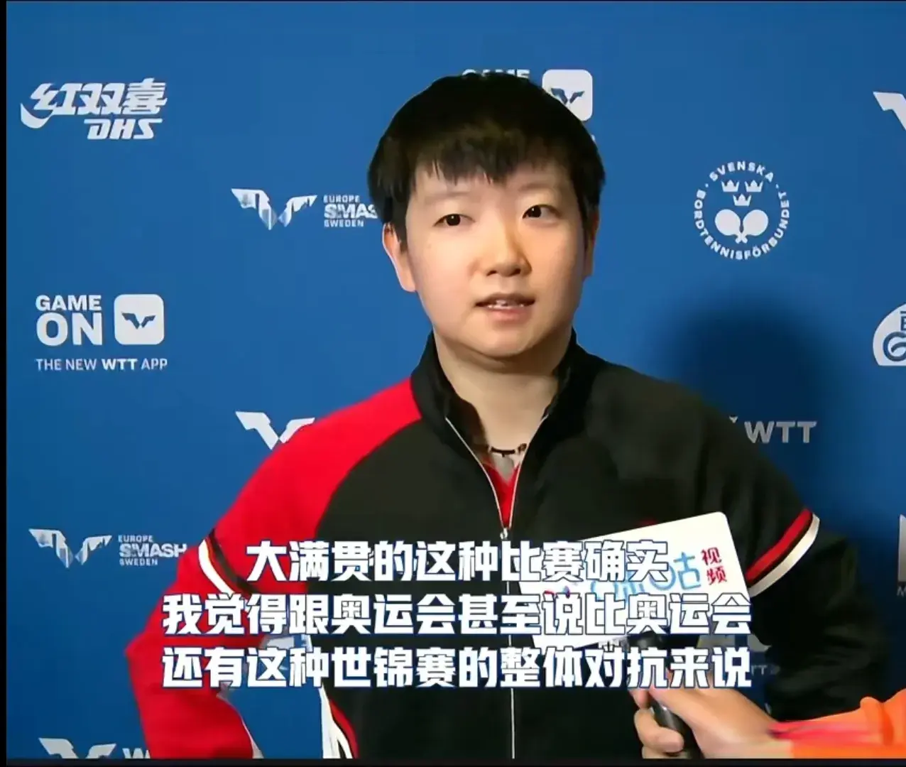alt, 美国大满贯, 贯女单首轮
