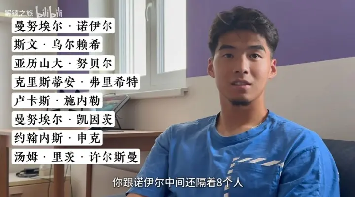 yid, amp, 个人
