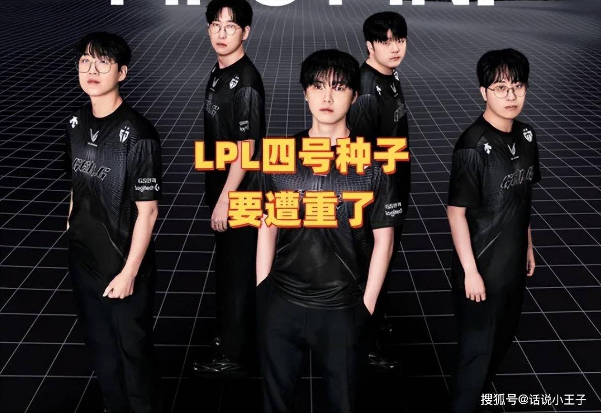 展开全文, 号种子, 和T